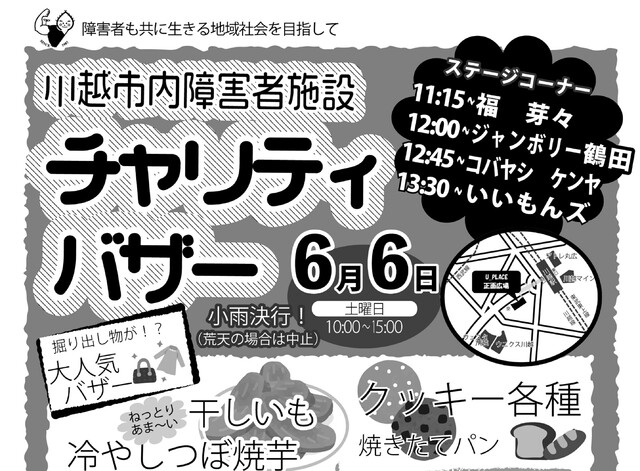 EVENT